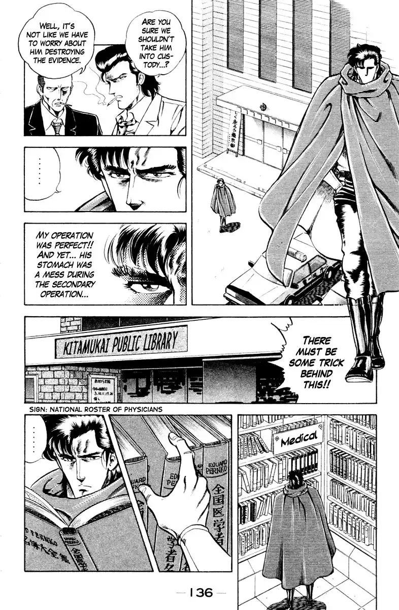 Super Doctor K Chapter 33 14